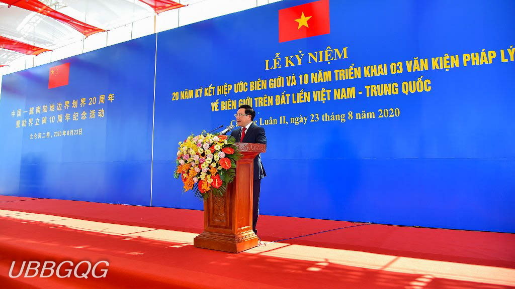 Phó Thủ tướng, Bộ trưởng Ngoại giao phát biểu tại Lễ Kỷ niệm 20 năm Việt Nam, Trung Quốc ký Hiệp ước Biên giới trên đất liền (28/3/2020)