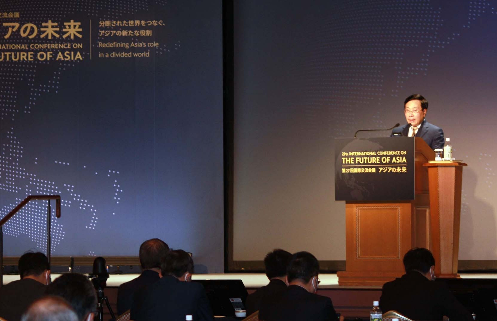 Phó Thủ tướng Thường trực Phạm Bình Minh tham dự và phát biểu tại Hội nghị Tương lai châu Á lần thứ 27