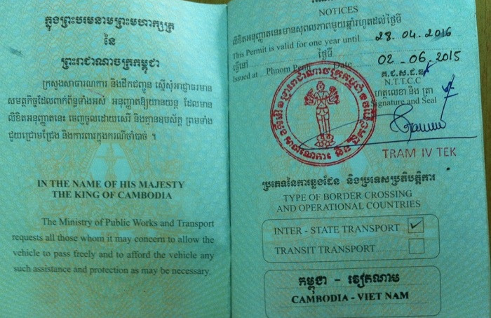 Giấy thông hành biên giới được ghi bằng những ngôn ngữ nào, theo Hiệp định về quy chế biên giới Việt Nam - Campuchia ký năm 1983?