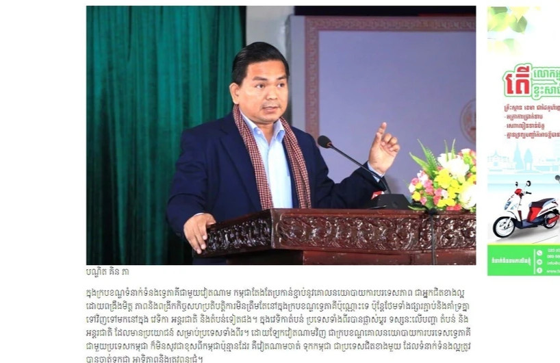 Học giả Campuchia đề cao mối quan hệ tốt đẹp giữa hai quốc gia láng giềng