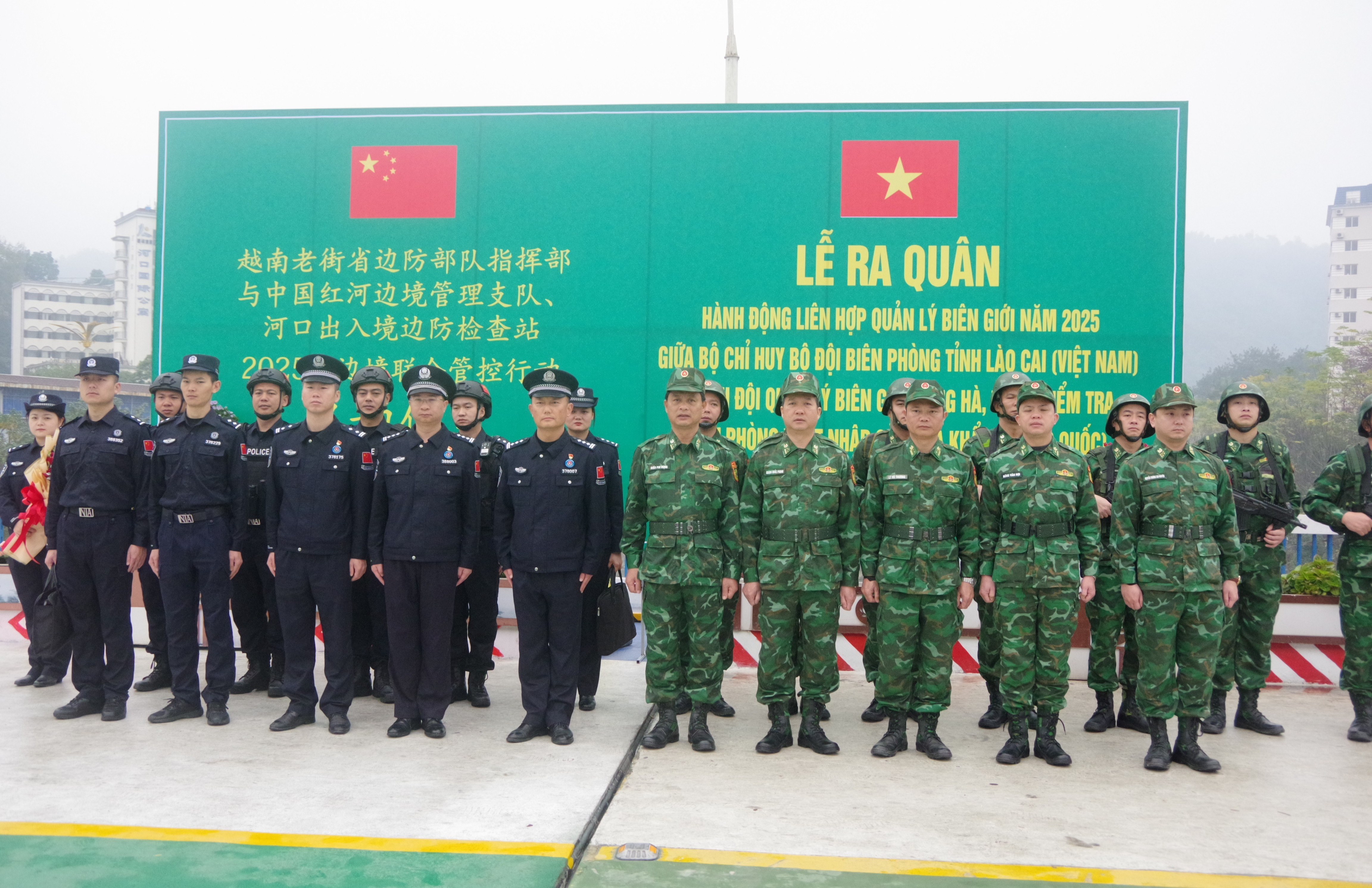 Lào Cai luôn coi trọng quan hệ hợp tác, hữu nghị với Vân Nam (Trung Quốc)